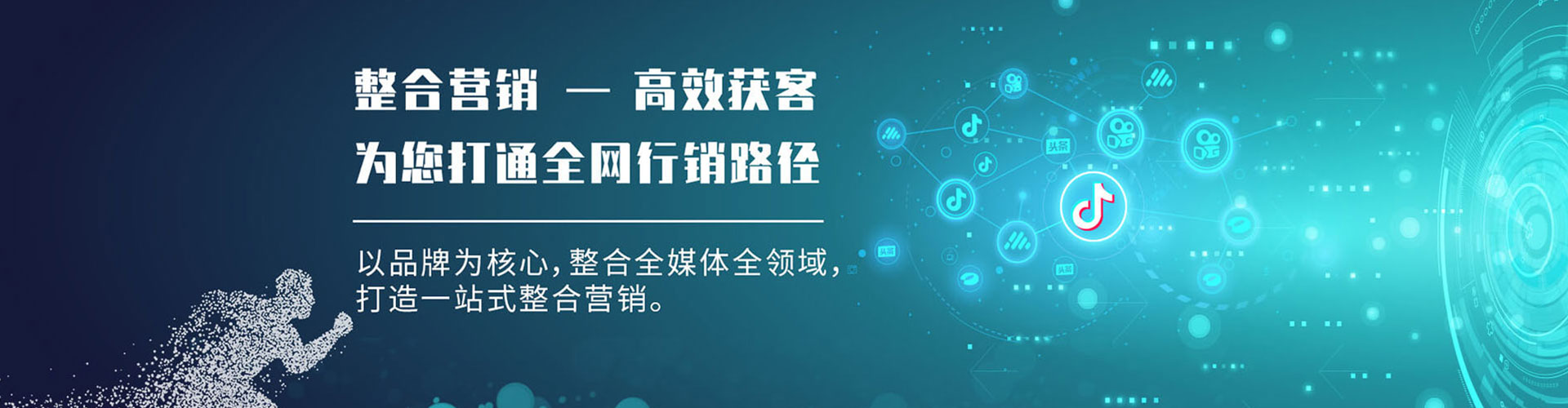 索县竞价开户推广