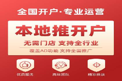 百度SEM竞价推广成功案例：某电商平台的营销奇迹